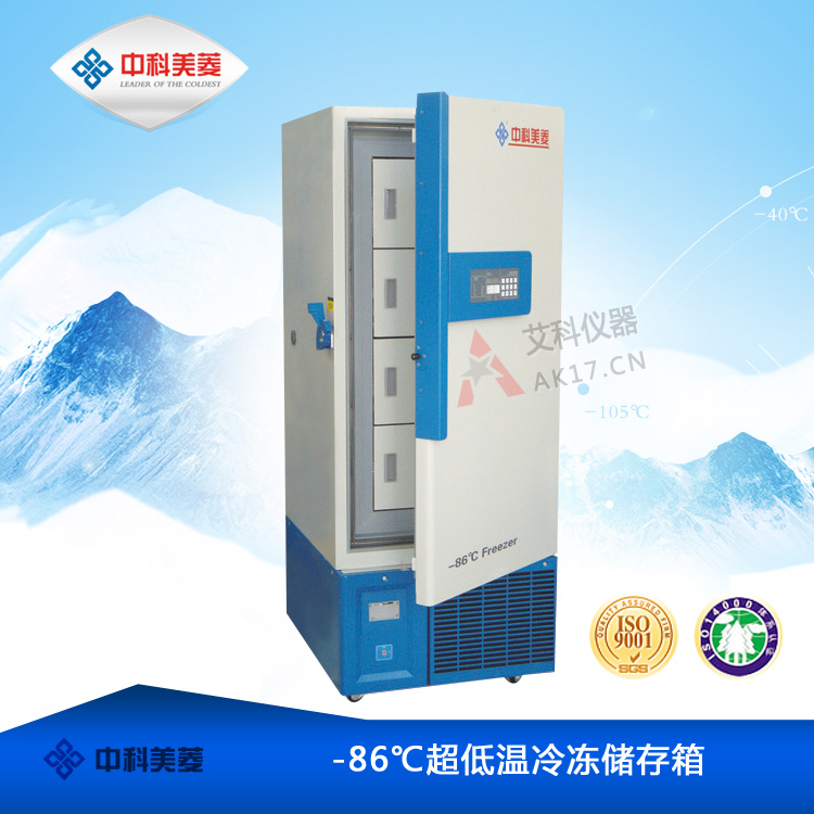 -86℃超低溫冰箱DW-HL388 醫(yī)用低溫冰箱(停產(chǎn))